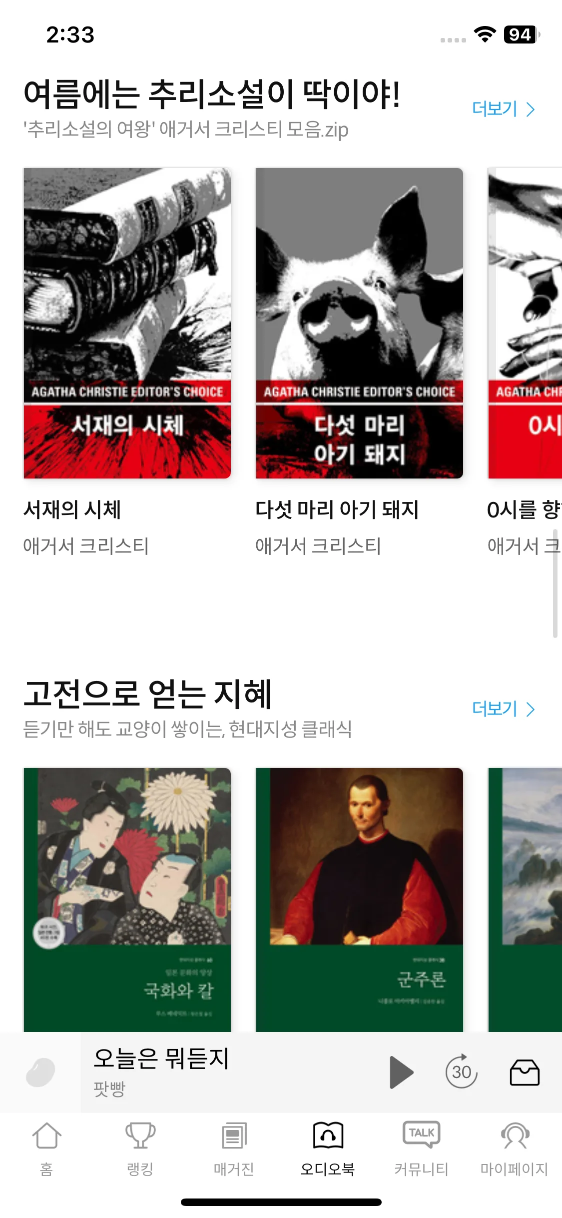 Test Image 5